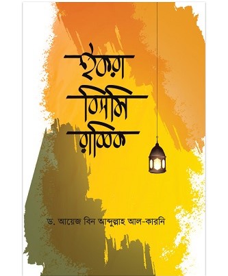 durbar_shop Books